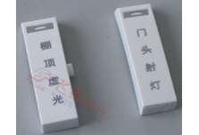 透明按鍵標識激光打印系統