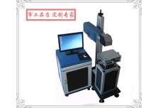 F-CO2-10/30/60A二氧化碳激光打標機