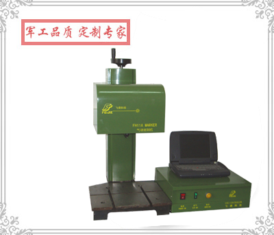 FJ9000/FJ9000A/FJ9000B 氣動(dòng)劃刻打標機