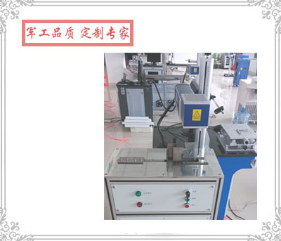B100/B100A 激光標牌打印機