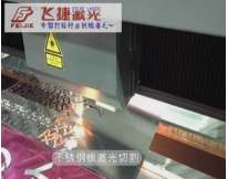 不銹鋼板激光切割