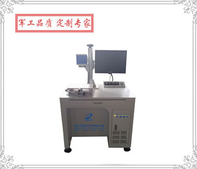 F-FP-20/30/50A光纖激光打標機