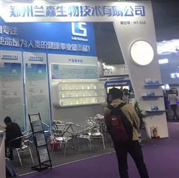 鄭州蘭森生物重慶caclp會(huì)議圓滿閉幕