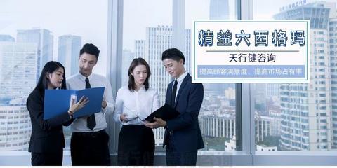 精益六西格瑪管理方法是幫助企業(yè)實(shí)現(xiàn)價(jià)值的有效工具