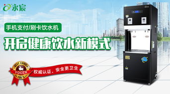 聊城校園直飲機(jī)廠家,售后服務(wù)優(yōu)質(zhì)過人