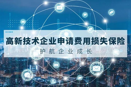 科技金融新引擎 人保財(cái)險(xiǎn)為徐州企業(yè)創(chuàng)新保駕護(hù)航